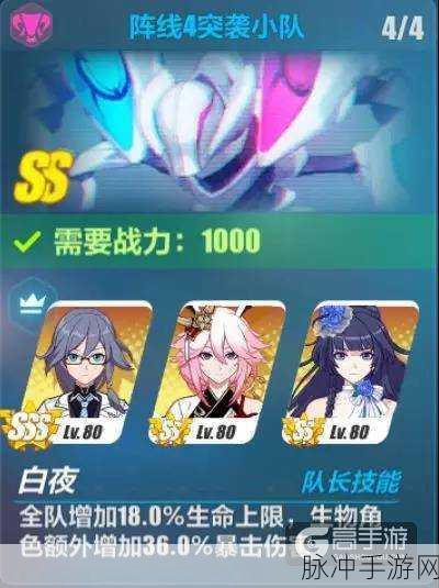 崩坏3天穹掠影全攻略，解锁高效通关秘籍