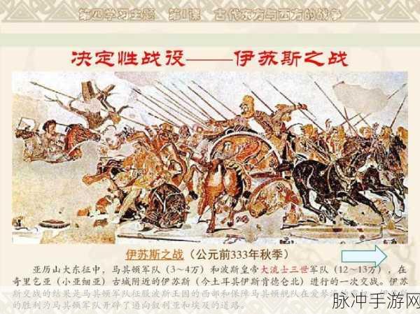 黎明之海亚历山大隐藏宝物探寻，位置全揭秘