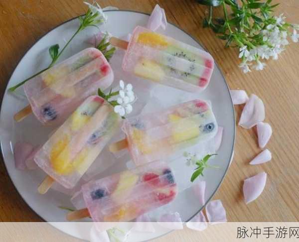 伊洛纳手游冰棍交易全攻略，掌握卖冰棍技巧，轻松赚取友情币