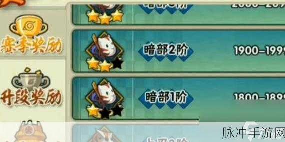 火影忍者手游，解析冒牌关系背后的秘密