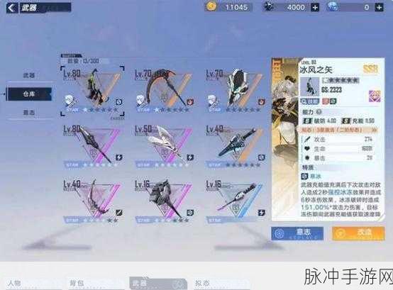 幻塔武器与装备选择全攻略