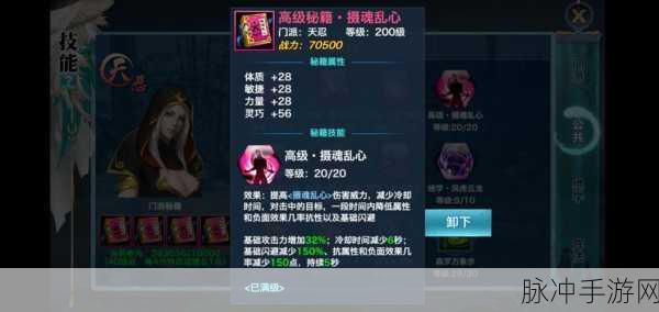手游秘籍，突破困境，称霸游戏世界