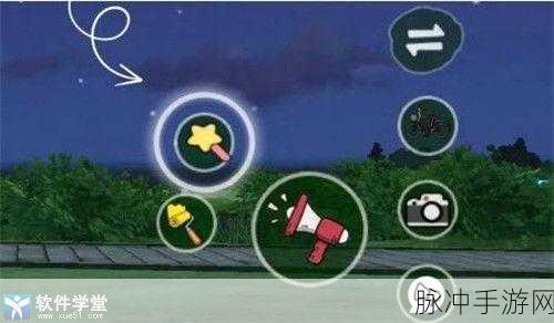 小森生活手游攻略，掌握对流星许愿的浪漫秘诀