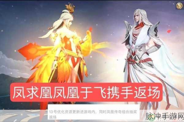 王者荣耀凤凰于飞抽奖攻略，中奖率与保底价格深度解析