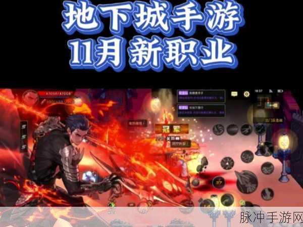 DNF手游攻略，关羽角色在大天域中的搭配与战斗策略