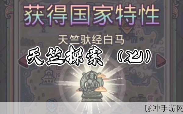 最强蜗牛吕布骑白龙马解锁秘籍大公开
