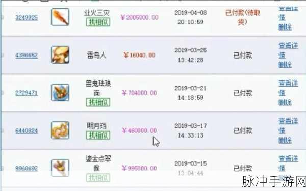 梦幻西游藏宝阁买号攻略，如何挑选赚钱利器