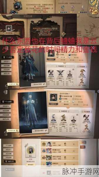 第五人格第六赛季上分全攻略，解锁高分秘籍