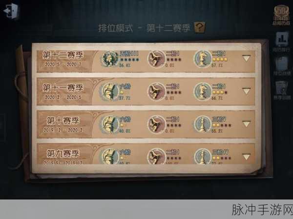 第五人格第六赛季上分全攻略，解锁高分秘籍