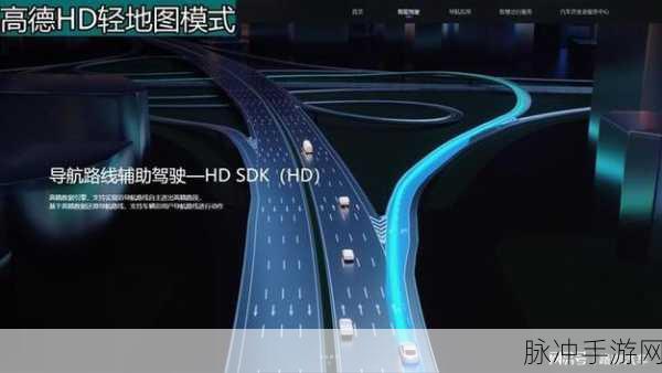 高德与苹果自带地图，手游世界中的导航王者之争