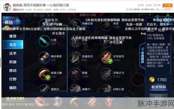 王者荣耀猴子一秒三棒口诀揭秘，掌握连招，称霸峡谷