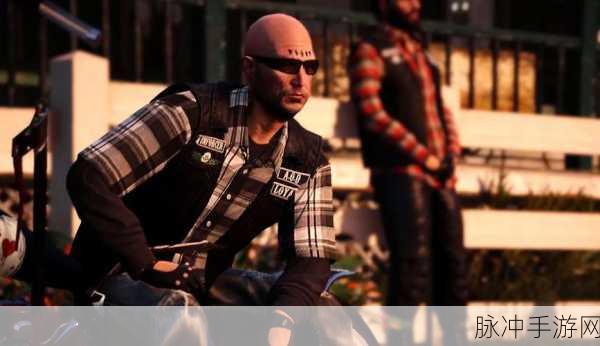 摩托帮会盛宴，深入探索GTA5中的最佳选择