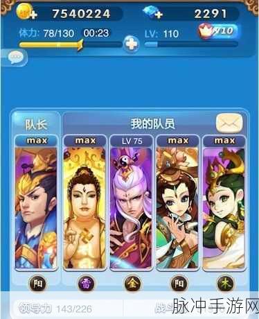 欢乐西游，深度剖析精彩卡牌组合