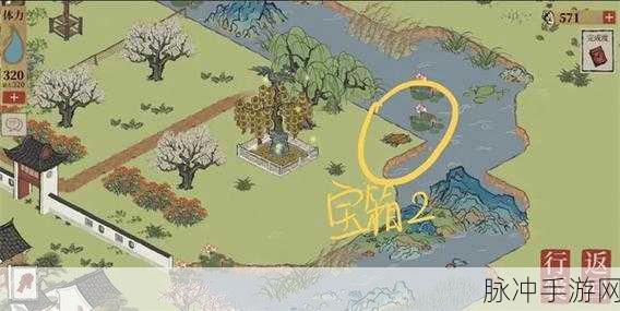 江南百景图应天城郊宝箱全攻略