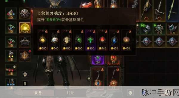 暗黑破坏神不朽零氪畅玩指南