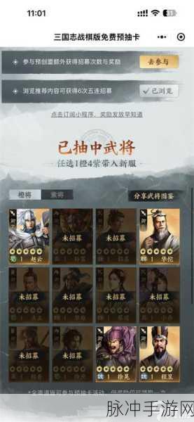 三国志手游攻略，如何选择你的最佳阵营