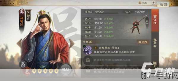 三国志手游攻略，如何选择你的最佳阵营