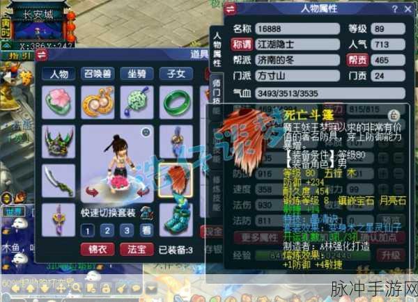 梦幻西游捉鬼任务，骨灰级玩家眼中的等级门槛与攻略