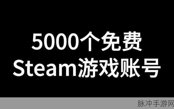 解决手机版 Steam 反复输入账号密码的终极指南