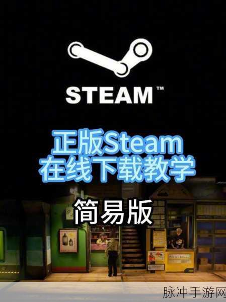 解决手机版 Steam 反复输入账号密码的终极指南