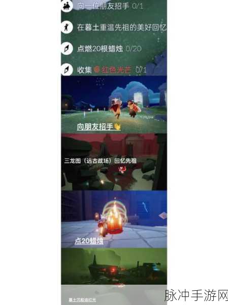 Sky光遇，高效攻略，助你快速获得蜡烛