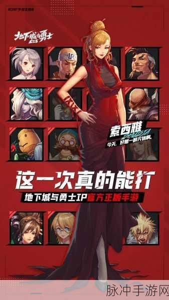 DNF手游攻略，艾肯副本进入条件及详解