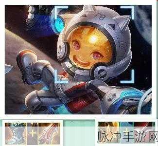 王者荣耀奕星出装秘籍，制霸战场的绝佳策略
