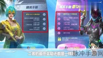 元气骑士赛季补给箱奖励全解析，解锁你的战斗新篇章