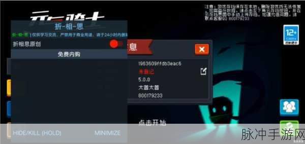 元气骑士赛季补给箱奖励全解析，解锁你的战斗新篇章