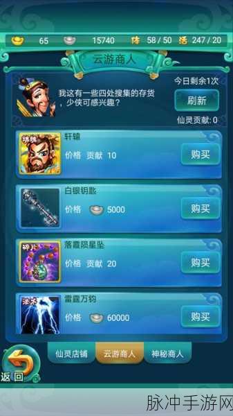 迷你西游攻略秘籍，畅玩游戏的全方位指南