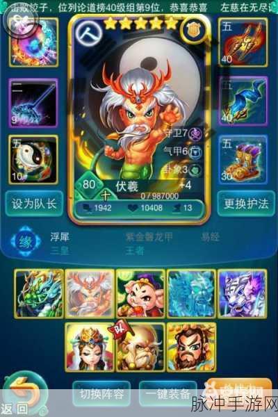 迷你西游攻略秘籍，畅玩游戏的全方位指南