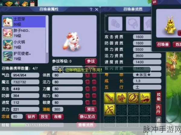 梦幻西游手游攻略，超级神兔多少钱能秒？