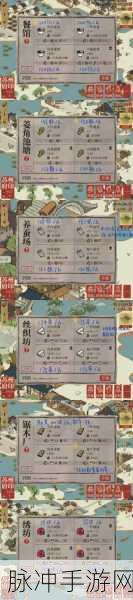 江南百景图瓷窑解锁攻略与建设数量详解