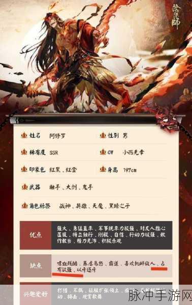 阴阳师手游攻略，如何有效防止阿修罗误杀队友
