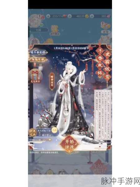 奇迹暖暖攻略，恶魔医生偶遇与飞越午夜第四关秘籍
