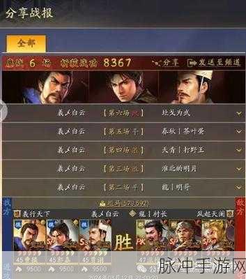 三国志战略版曹操兵书选择深度解析