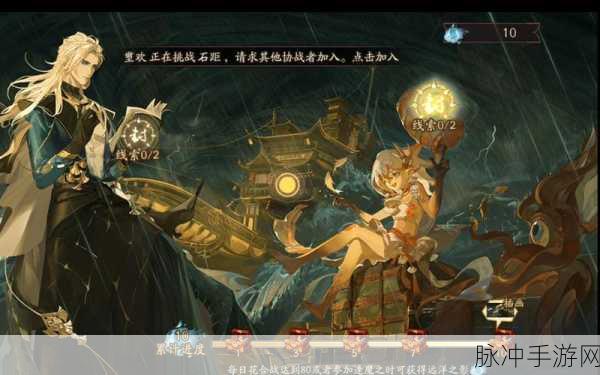 阴阳师樱花祭活动丰富奖励全解析