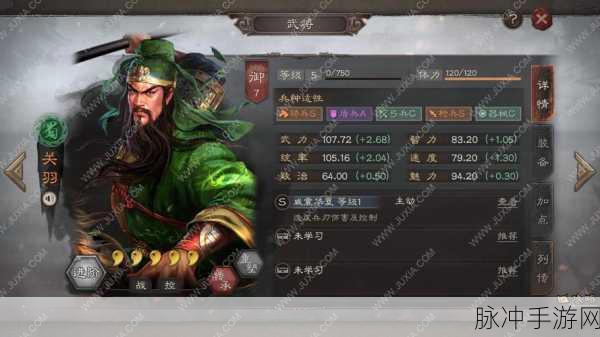 三国志战略版最强超模战法大盘点，这些战法助你横扫千军，称霸天下