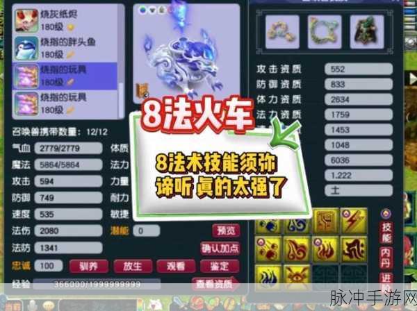 梦幻西游手游省钱攻略，须弥法宠配置套路大揭秘，五开起号必备宝典！