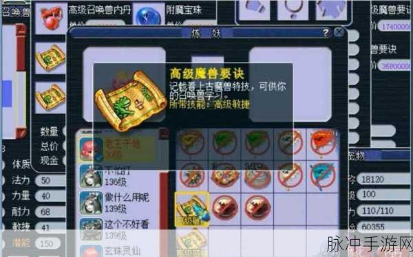梦幻西游手游省钱攻略，须弥法宠配置套路大揭秘，五开起号必备宝典！