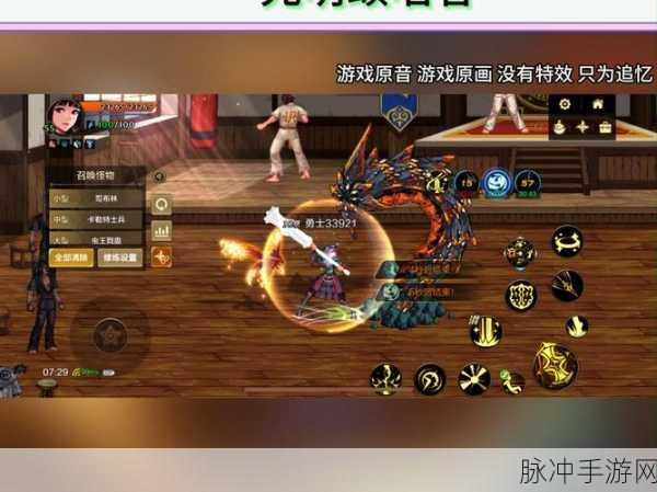 DNF手游攻略，揭秘哪些职业觉醒技能秒BOSS最无解