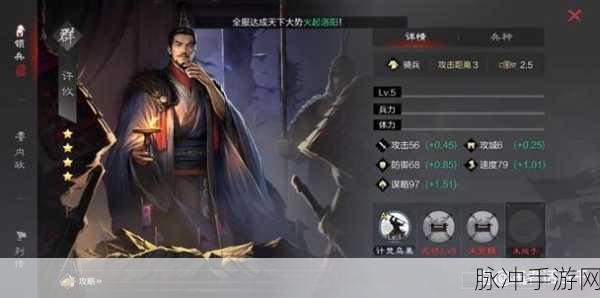 率土之滨四星神将风云榜，谁能称霸战场