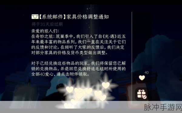 光遇退款流程全解析，让您清晰明了