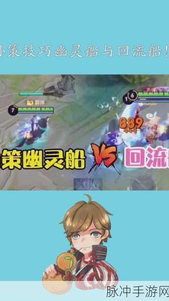 王者荣耀孙策幽灵船玩法深度解析与实战攻略