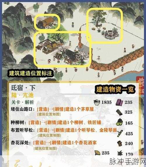江南百景图木板获取秘籍大公开