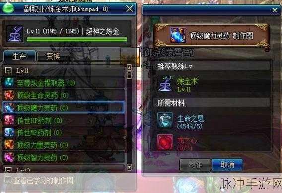 DNF手游控偶师低成本高效升级攻略