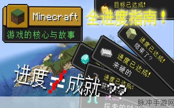 原神，轻松解锁随风而去吧成就的详细指南
