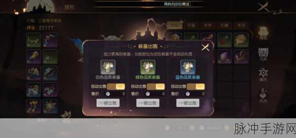有杀气童话2手游攻略，详解指定交易完成方法