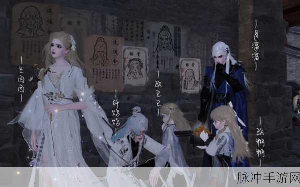 楚留香手游采草技能提升全攻略
