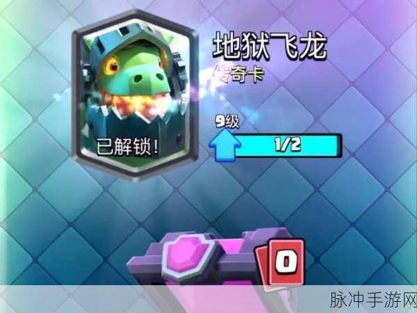 皇室战争部落宝箱探秘，获取途径与传说卡产出全解析